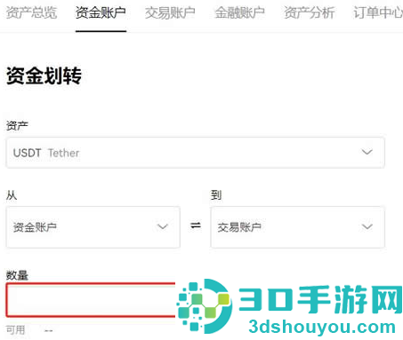 欧联交易所app下载