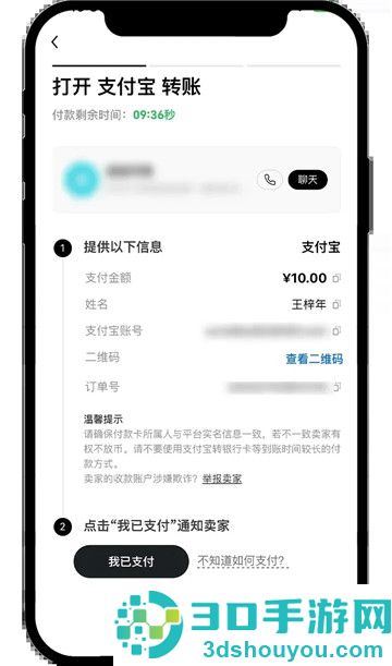 欧联交易所app下载