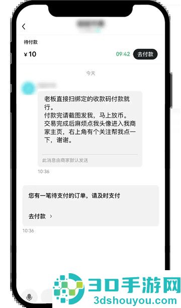 欧联交易所app下载