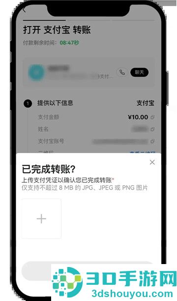 欧联交易所app下载