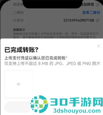 欧联交易所app下载