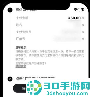 欧联交易所app下载