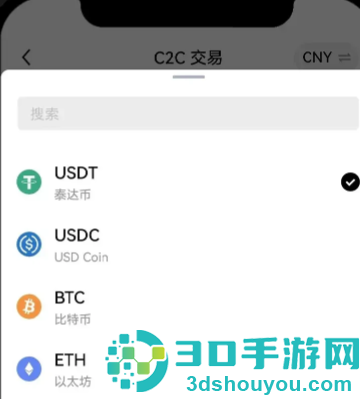 欧联交易所app下载