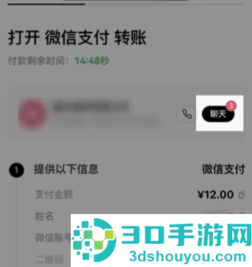 欧联交易所app下载