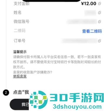 欧联交易所app下载