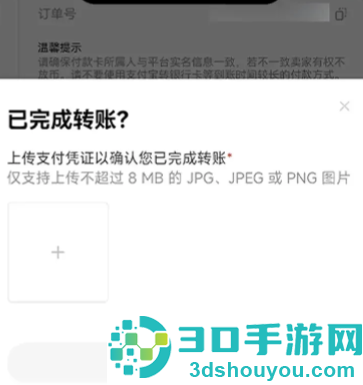 欧联交易所app下载