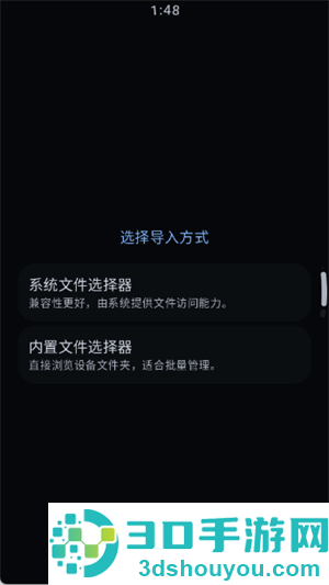 弦电子书Wearapp下载