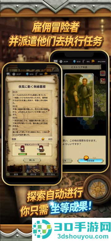 沉默的档案员游戏