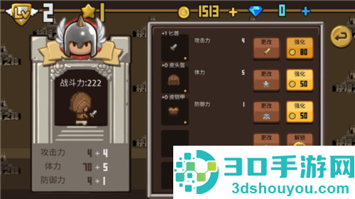 抉择之路游戏