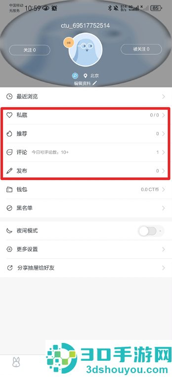 抽屉新热榜app下载