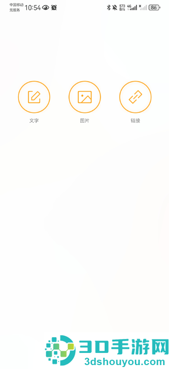 抽屉新热榜app下载