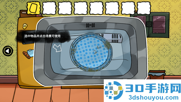 对门手机游戏