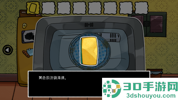 对门手机游戏