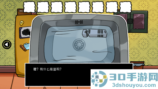 对门手机游戏