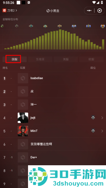 DotaMax官方版下载(Max+)