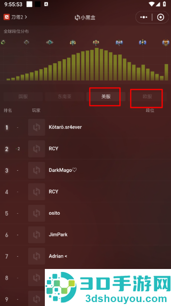 DotaMax官方版下载(Max+)