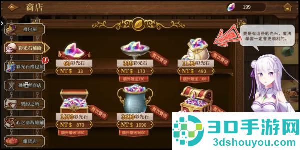 mycard手机版