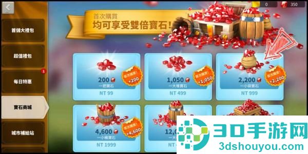 mycard手机版