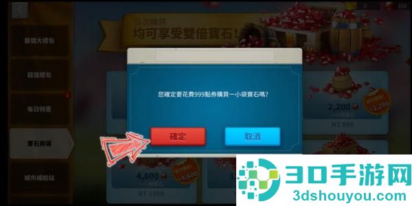 mycard手机版