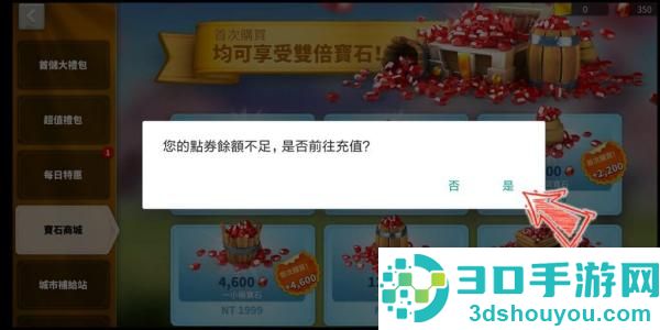 mycard手机版