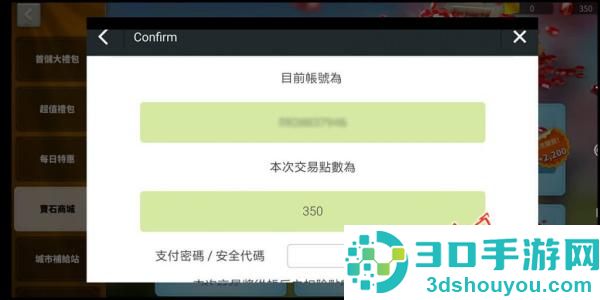 mycard手机版