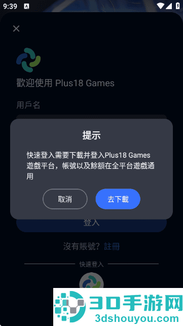 平行世界ai聊天软件