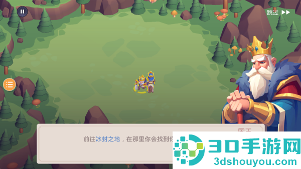 核心守护者游戏