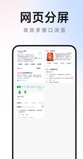 Ch浏览器app下载