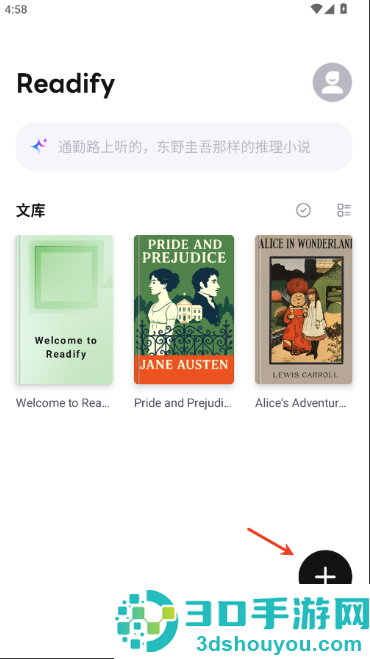 Readify中文版官方下载(悦读)