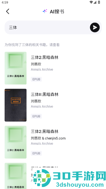 Readify中文版官方下载(悦读)