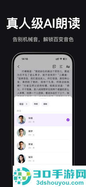 Readify中文版官方下载(悦读)