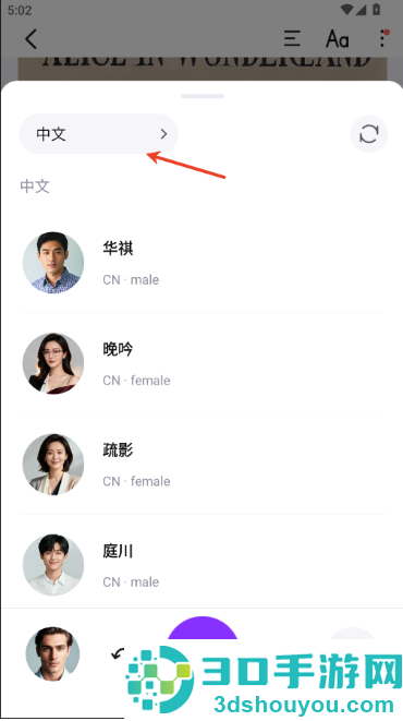 Readify中文版官方下载(悦读)