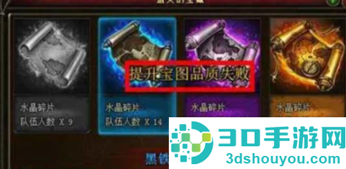 寻找遗失的宝藏安卓版