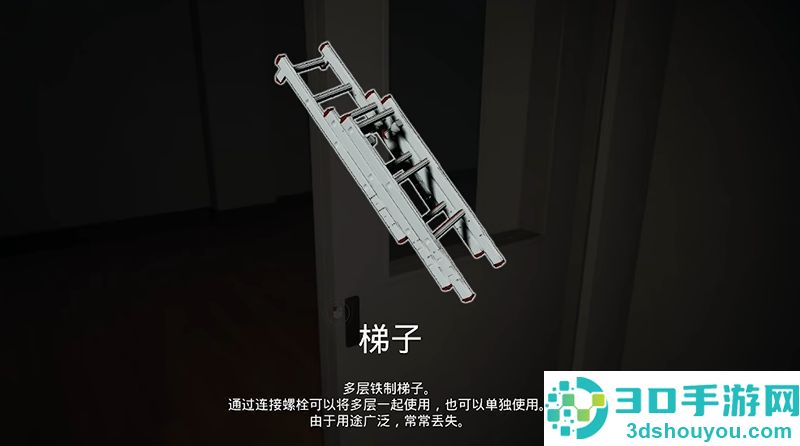 教室恐怖冒险游戏