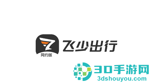 飞少司机网约版app