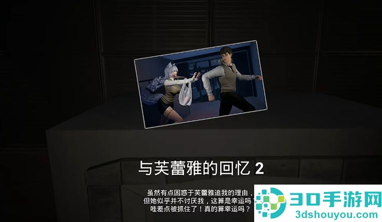 教室恐怖冒险游戏