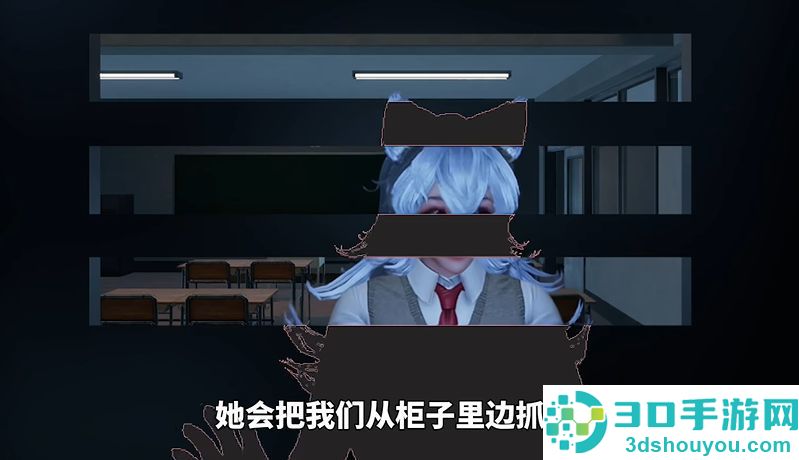 教室恐怖冒险游戏