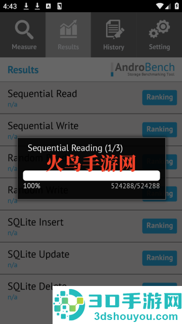 手机闪存测试androbench