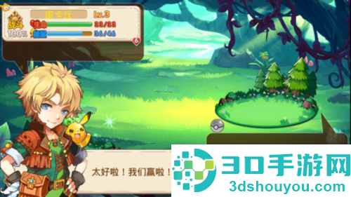 口袋妖怪星坠官方正版下载