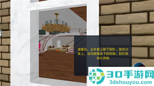 恐怖女老师中文版下载