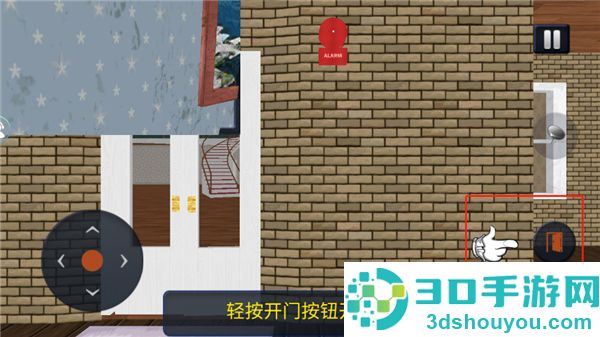 恐怖女老师中文版下载
