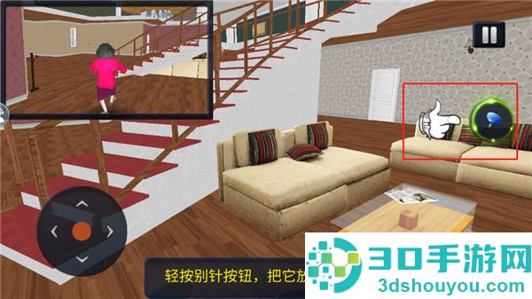 恐怖女老师中文版下载