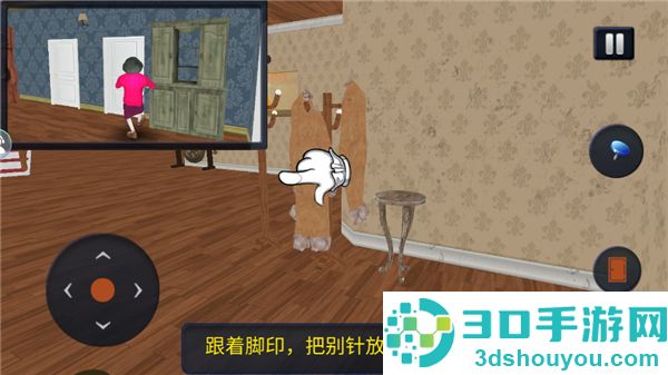 恐怖女老师中文版下载