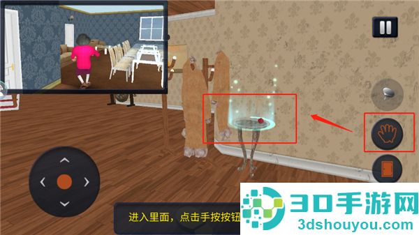 恐怖女老师中文版下载