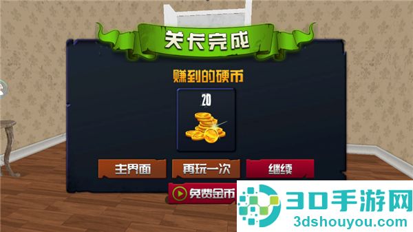 恐怖女老师中文版下载