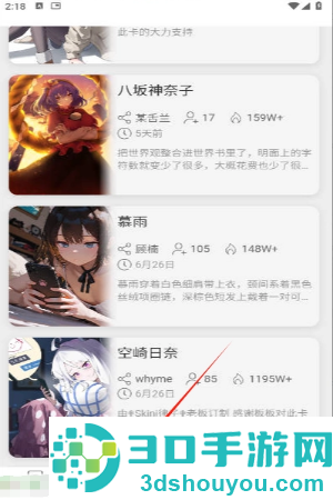电子魅魔ai免费解锁版下载(千里AI)