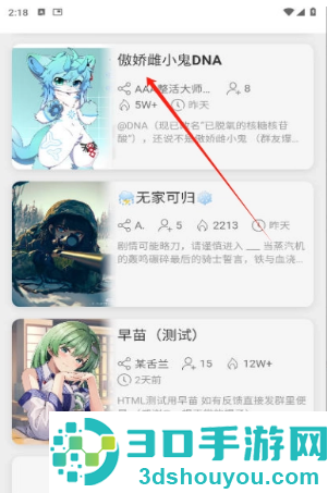 电子魅魔ai免费解锁版下载(千里AI)