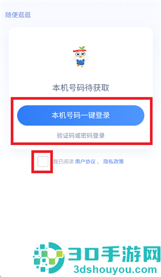 中芽app