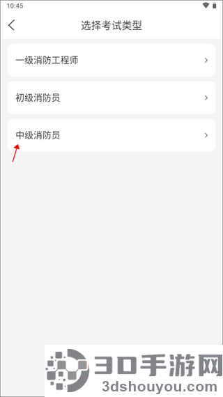 消防工程师快题库最新版本