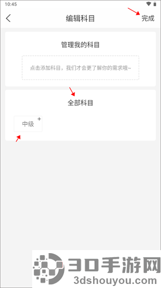 消防工程师快题库最新版本